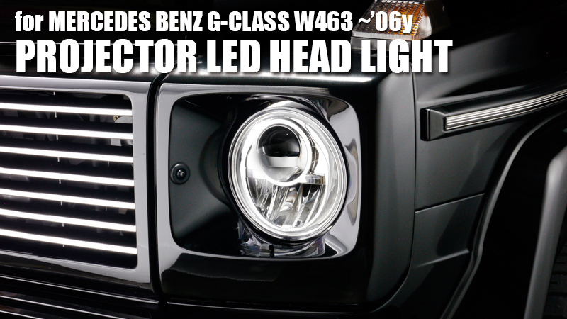 【WALD Blan Ballen】 ブランバレン製 ベンツ Gクラス W463 プロジェクター LED ヘッドライト 左右 SET (～2006y / クローム) ゲレンデ_インナークローム