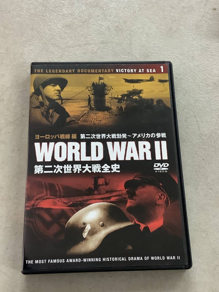 k733 DVD 第二次世界大戦全史 全13巻 ヨーロッパ戦線編 太平洋戦争編 KEEP 2Ac4の画像3