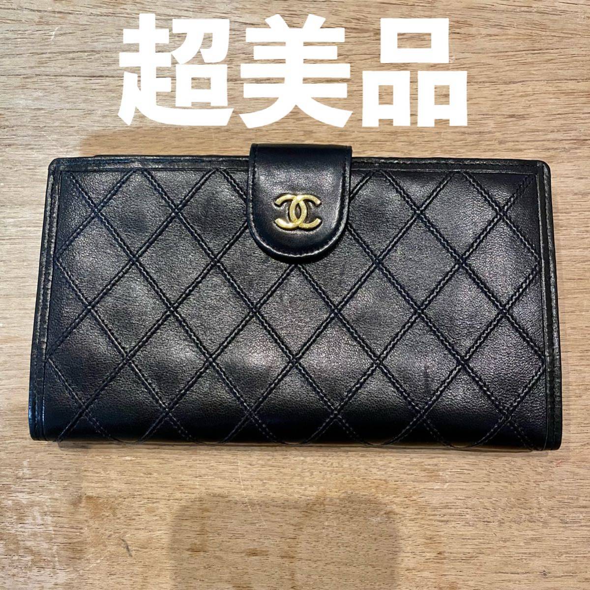 美品 CHANEL シャネル ビコローレ 長財布 ラムスキン がま口