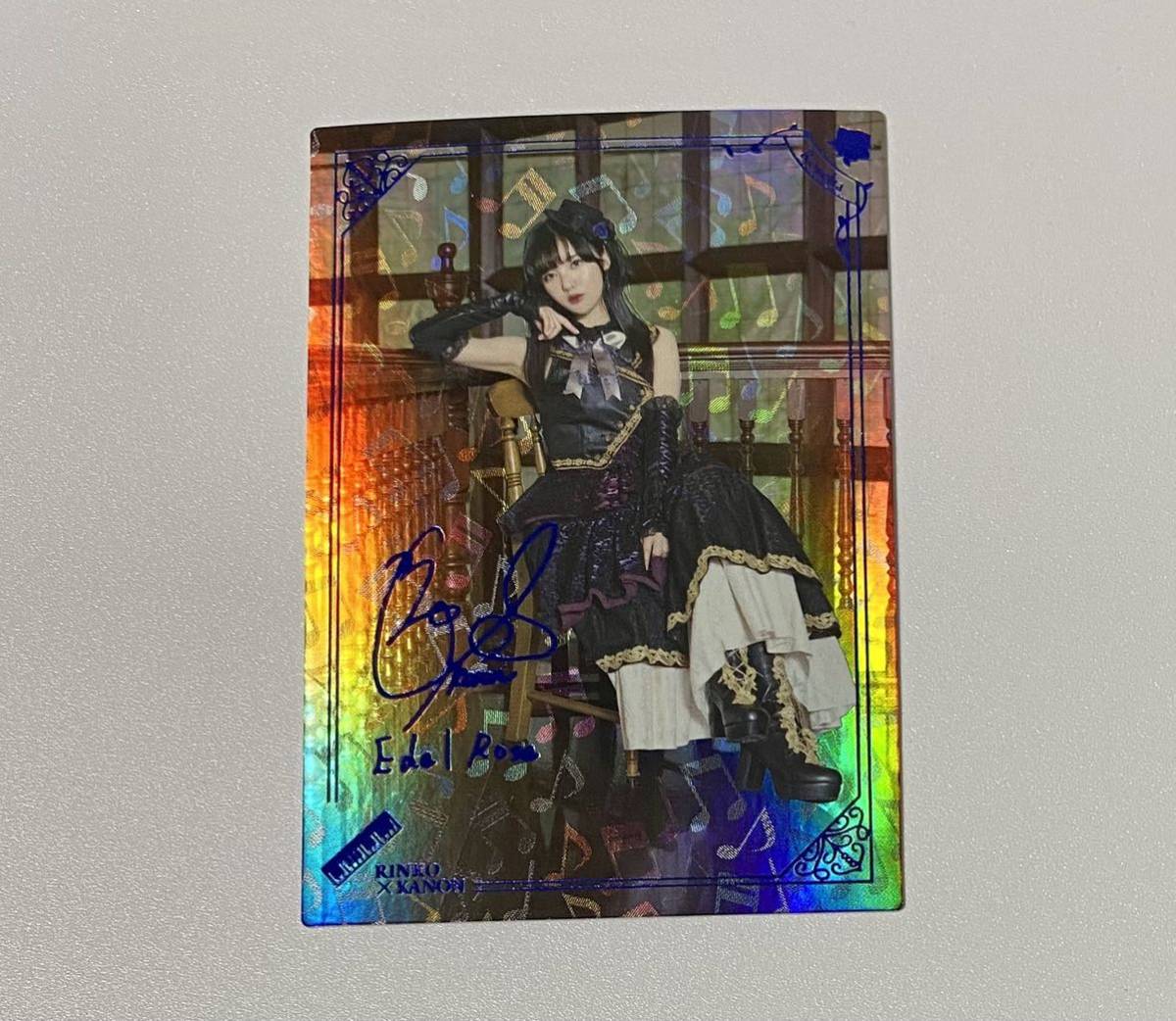 Roselia. cape birch sound Edel Rose 073 SPR autograph card trading card voice actor 