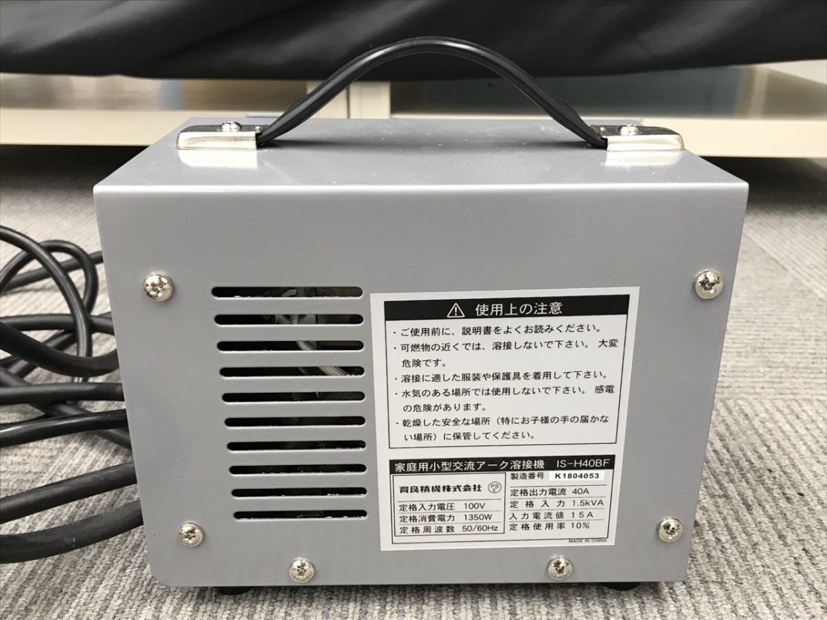 出色 IKURA 育良精機 イクラロード溶接棒 軟鋼低電圧用 IS-B1 3.2mm