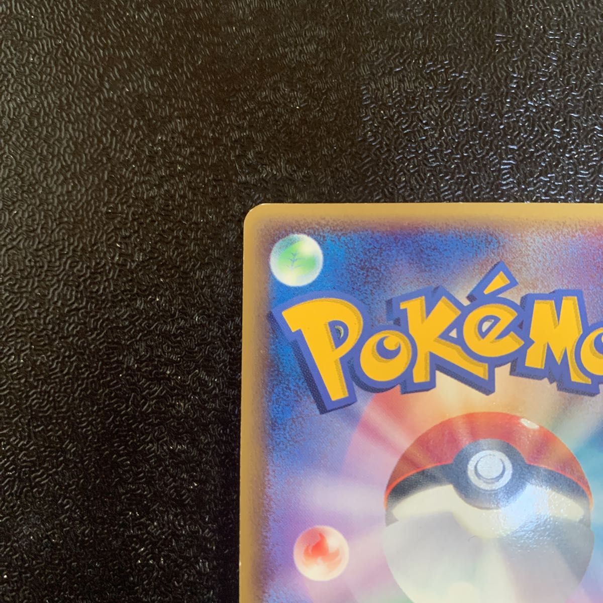 ポケカ ラプラス プロモ レジェンド チャレンジひろば|Yahoo ポケカ ラプラス プロモ レジェンド チャレンジひろば|Yahoo