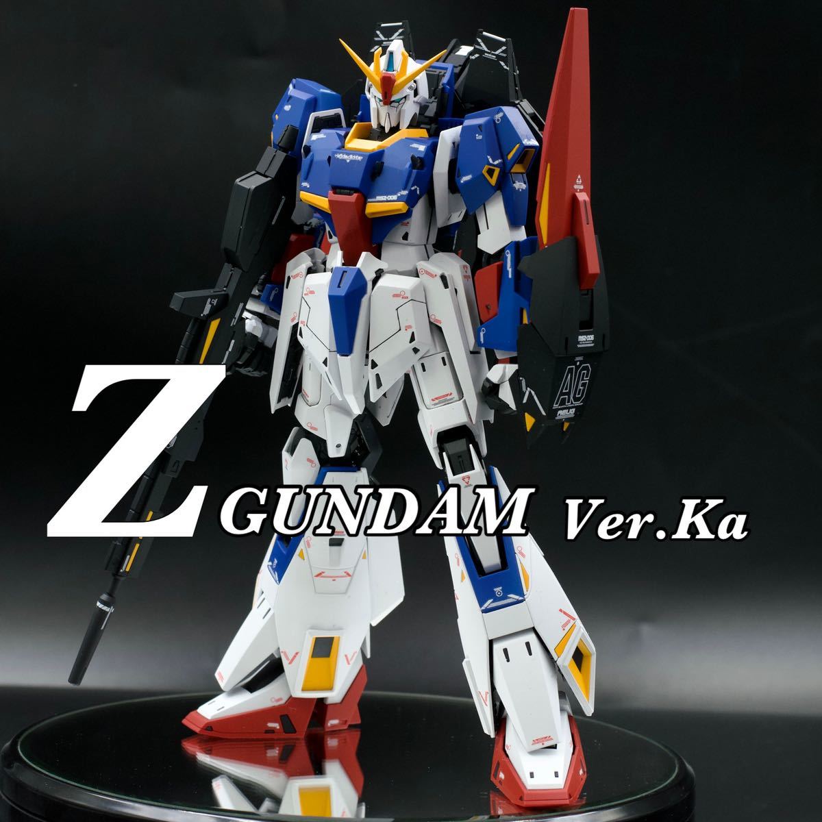 MG ZガンダムVer.Ka 完成日　ガンプラ完成品_画像1