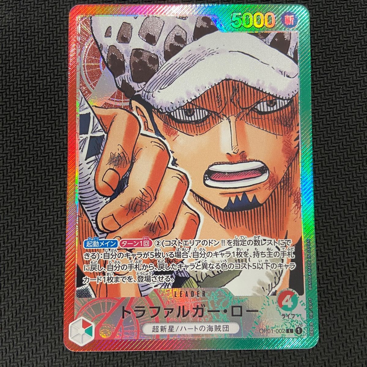 ロー リーダー パラレル|PayPayフリマ