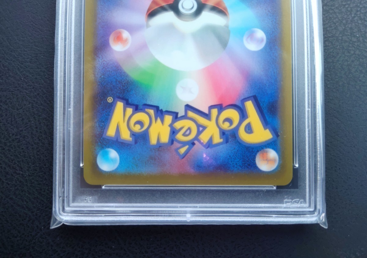 ☆ポケモンカード カイ PSA10 | normanhubbard.com