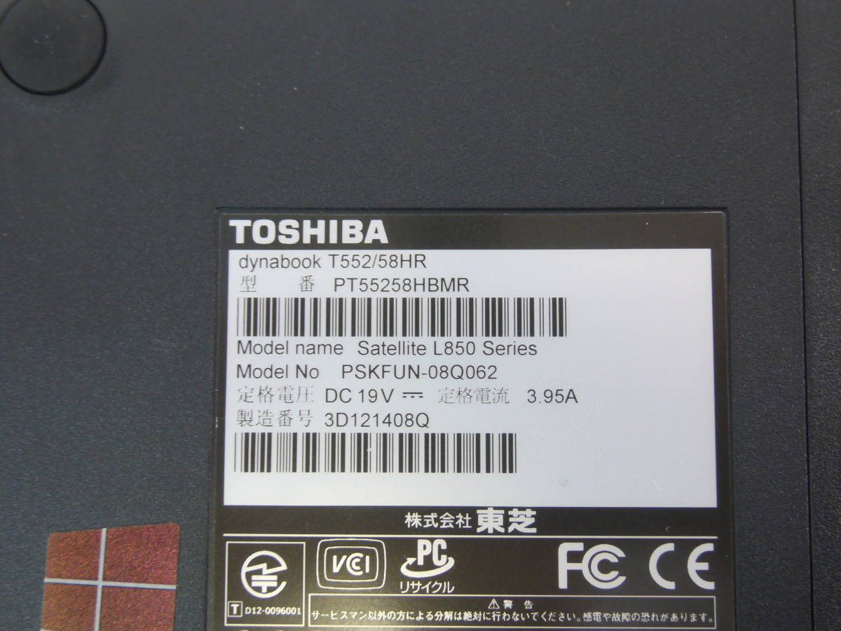 366 TOSHIBA dynabook T552/58HR PT55258HBMR Windows8 COREi7 Toshiba Dynabook Note PC Blu-ray Stellite L850Series