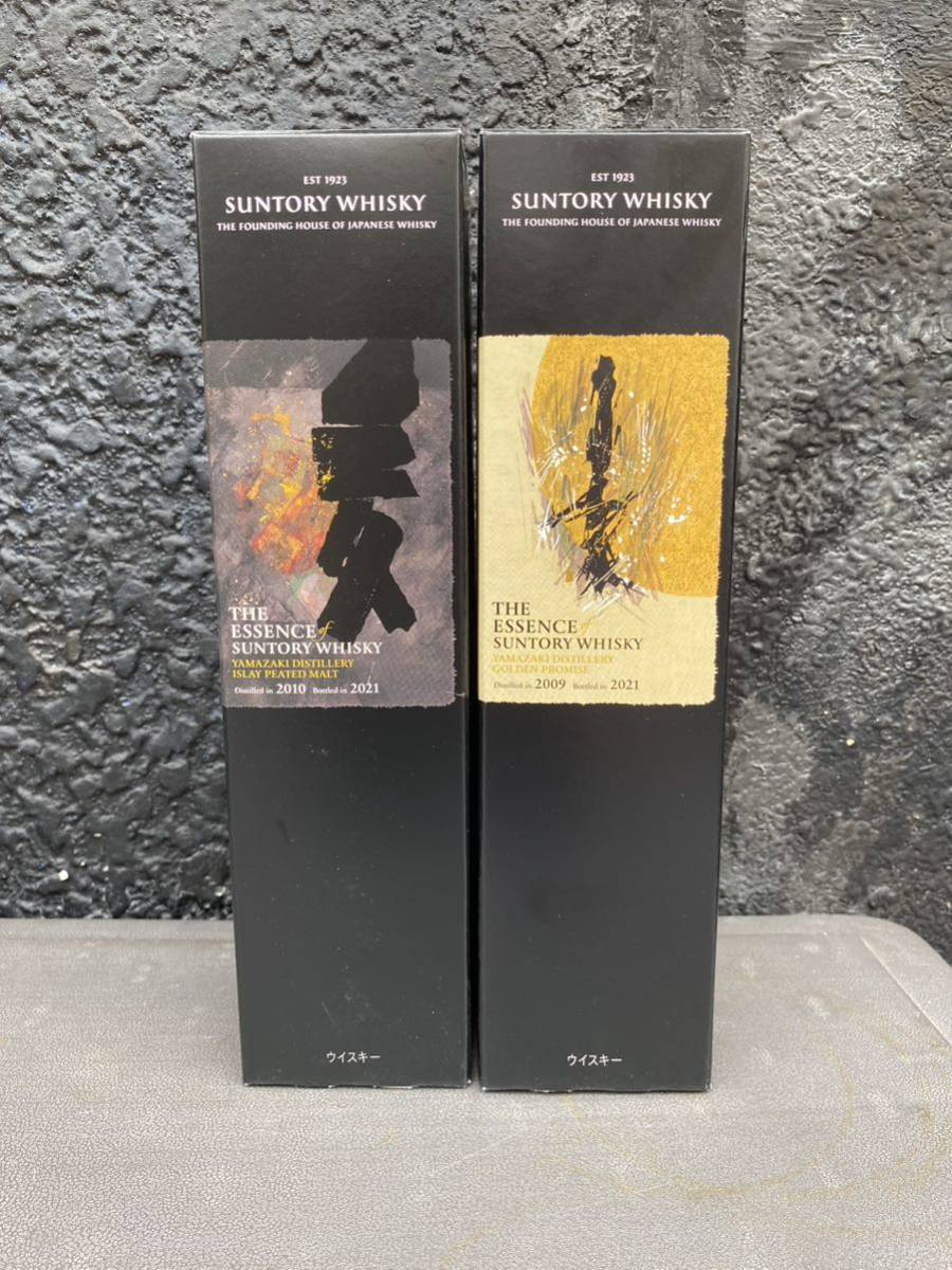 送料無料SUNTORY ESSENCE エッセンスオブ サントリー ウィスキー 2021