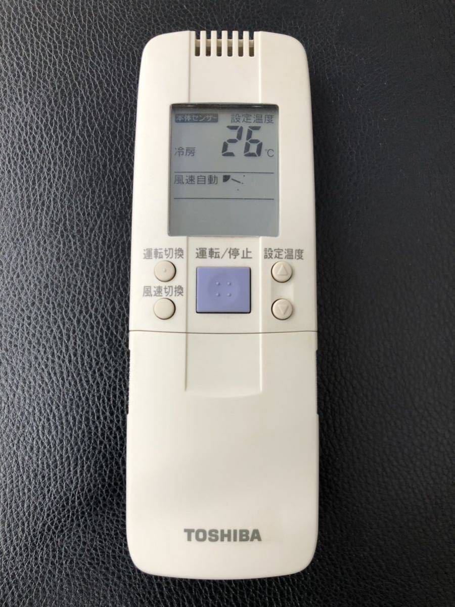 業務用 東芝エアコン リモコン WH-G1J|Yahoo!フリマ(旧PayPay 業務用 東芝エアコン リモコン WH-G1J|Yahoo!フリマ(旧PayPay