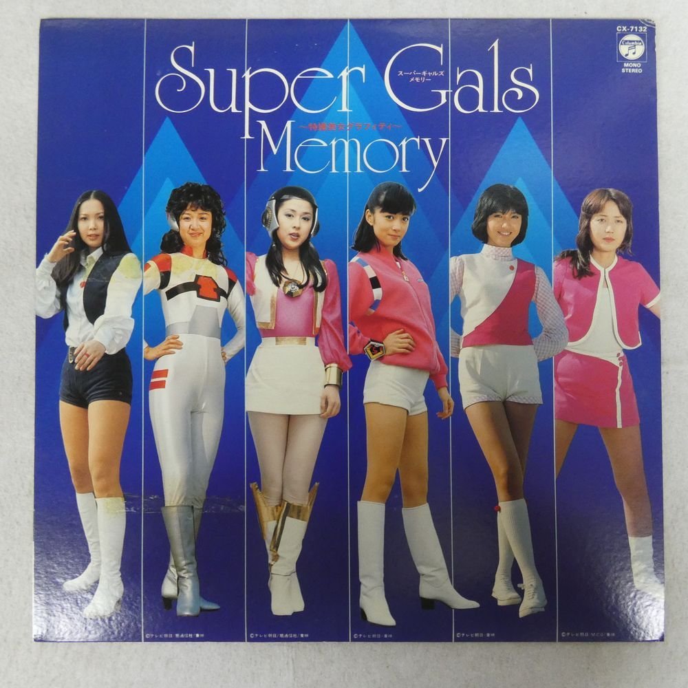 47017153;【国内盤】大川めぐみ, 小泉あきら, 叶和貴子, 他 47017153;【国内盤】大川めぐみ, 小泉あきら, 叶和貴子, 他