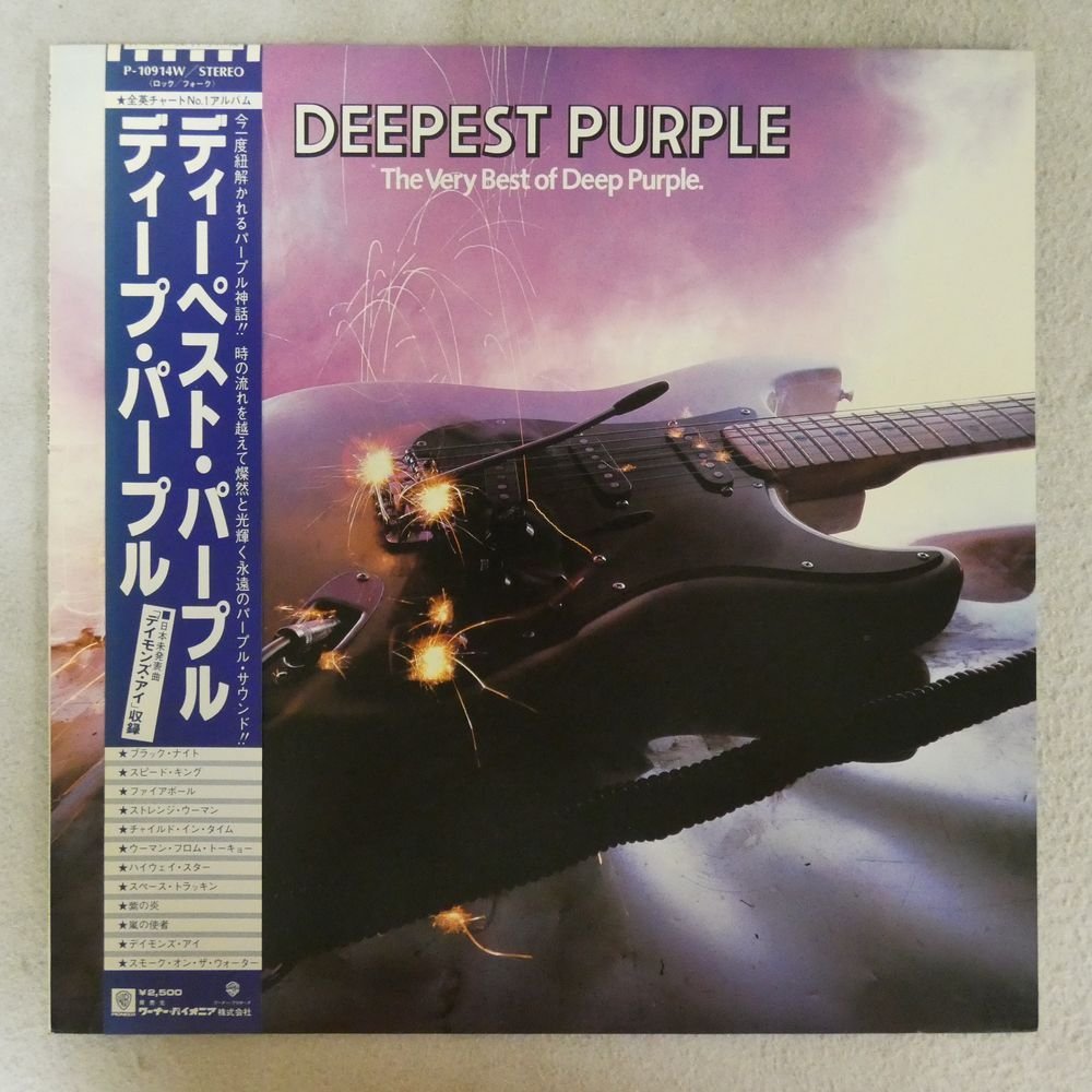 47019124;【帯付】Deep Purple / Deepest Purple (The Very Best Of