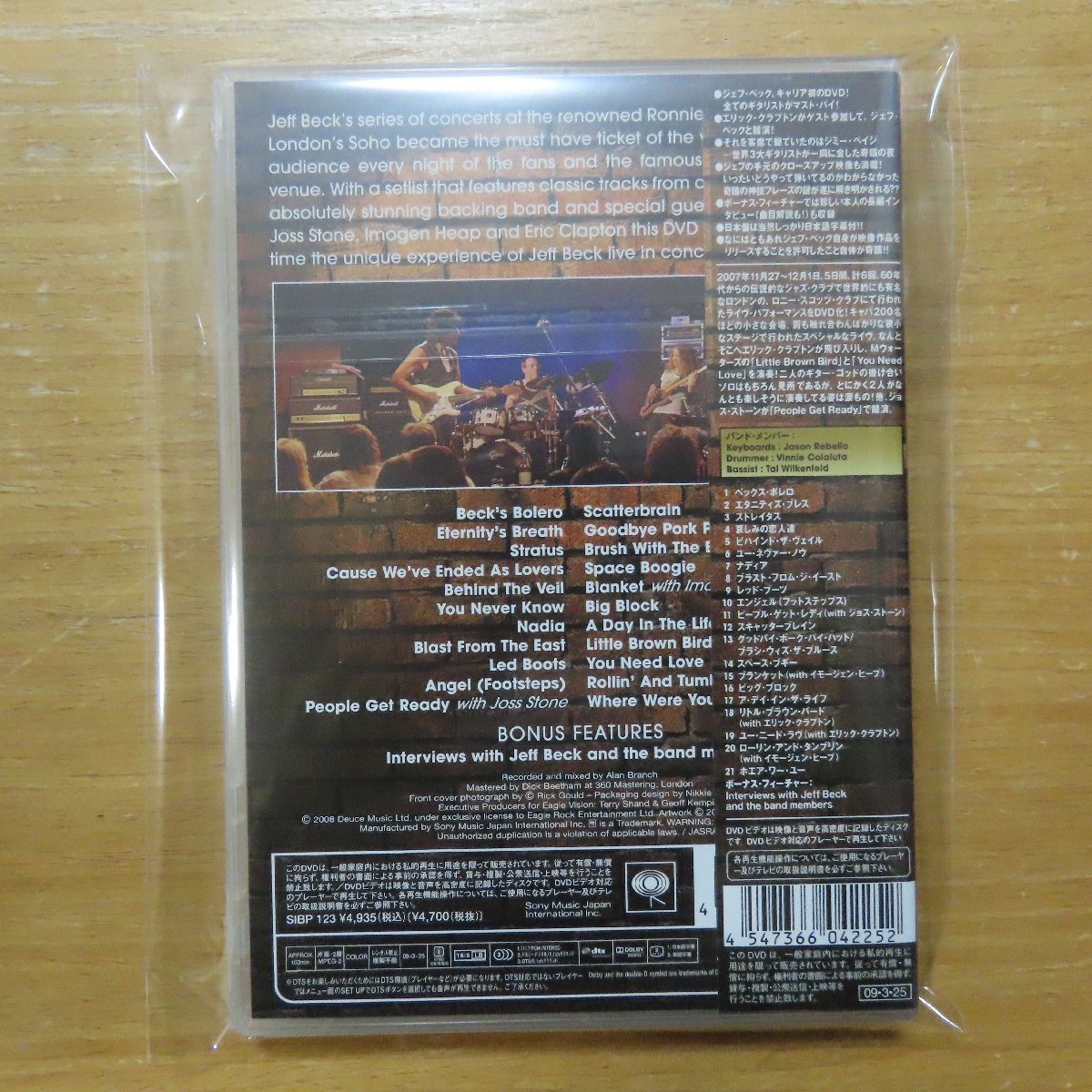 ジェフ•ベック　「ライヴ•アット•ロニー•スコッツ•クラブ」　DVD　日本盤