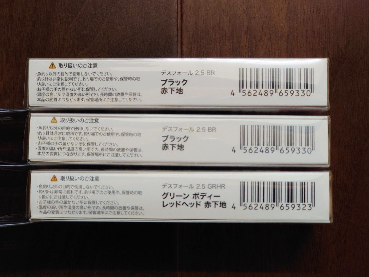デスフォール出雲 墨族 アメジスト 4個セット④ 日本の楽天や代理店で