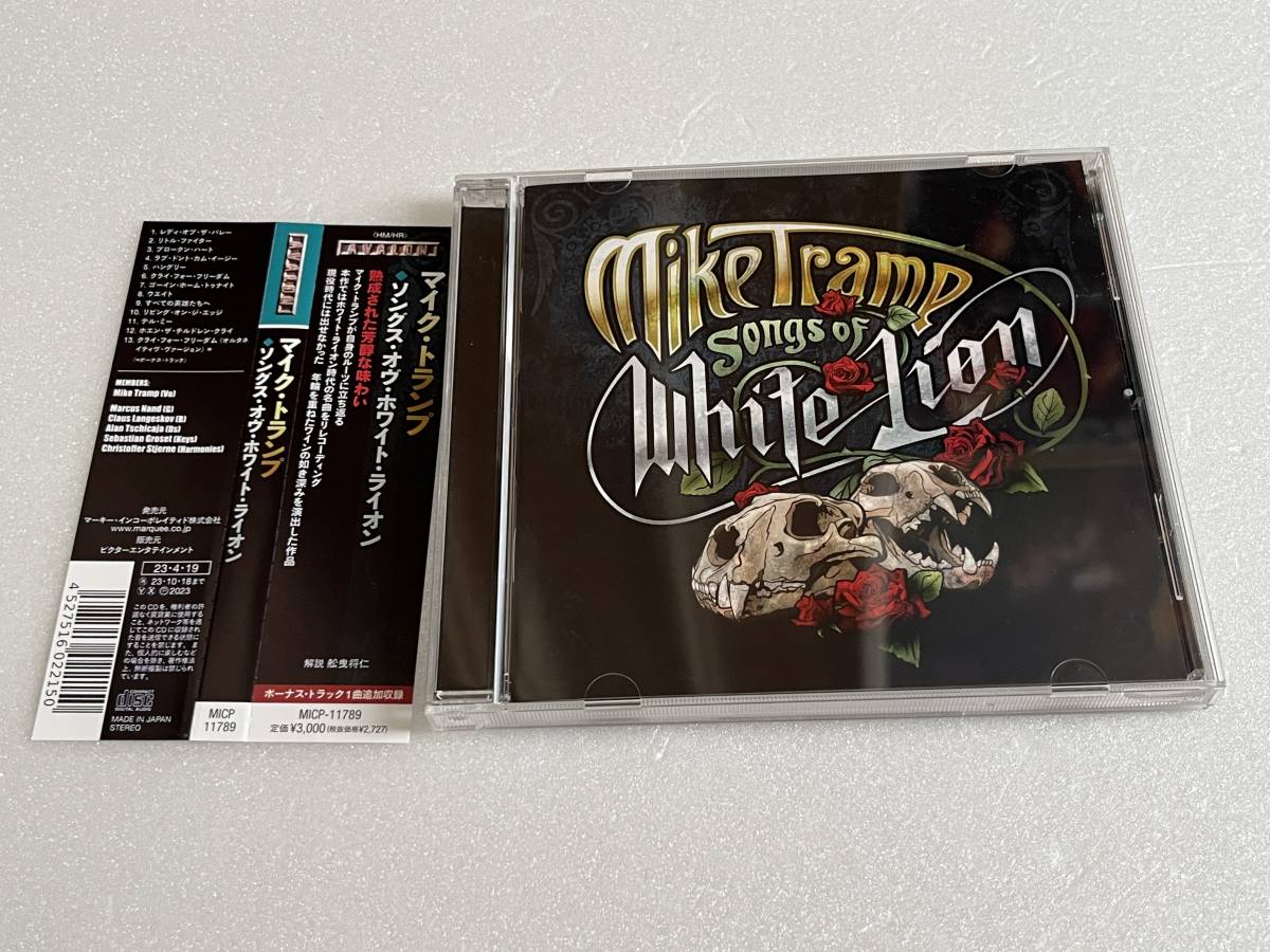 ほぼ新品　マイク・トランプ　ソングス・オヴ・ホワイト・ライオン　Mike Tramp　Songs of White Lion　リレコーディング　日本盤_画像1