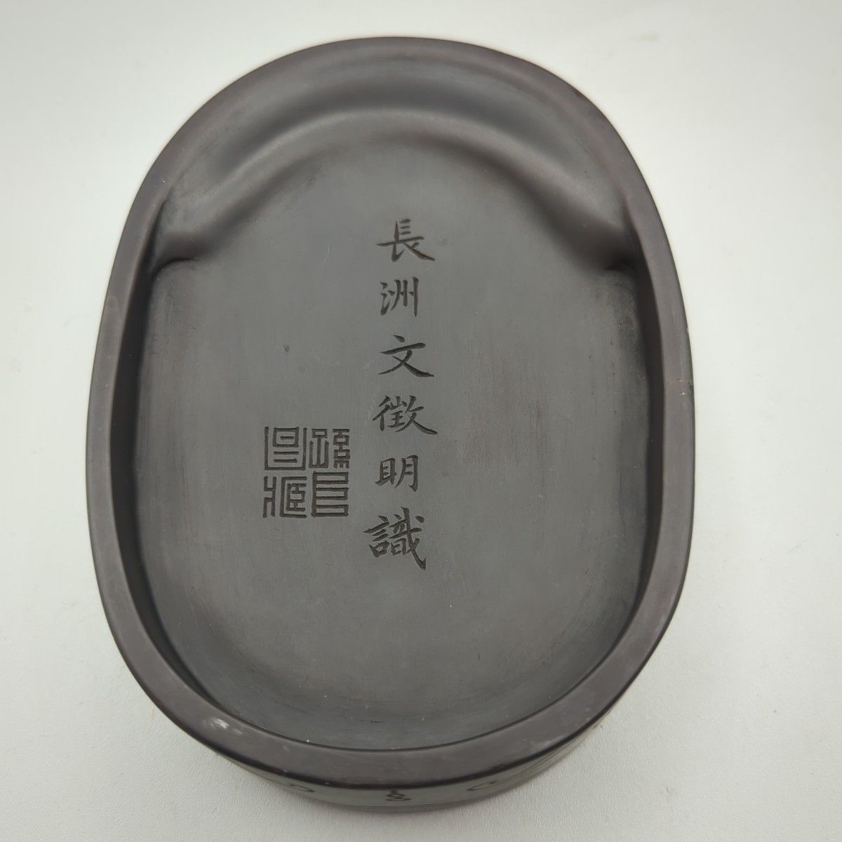 中国 硯 端渓硯|PayPayフリマ
