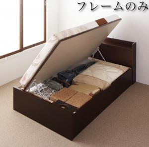 収納付きベッド シングルベッド セミダブルベッド 収納付き 収納ベッド 大容量 ベッドフレームのみ 横開き セミダブル ホワイト