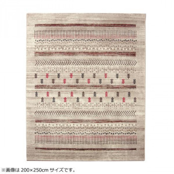 トルコ製 ウィルトン織カーペット 『マリア RUG』 ベージュ 約133×190cm 2334619