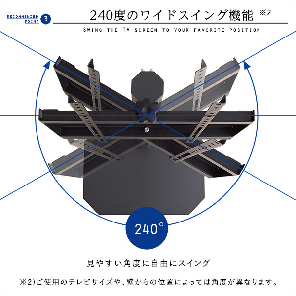 美しいフォルムの八角壁寄せテレビスタンド　 OCTA -オクタ- ブラック_画像8