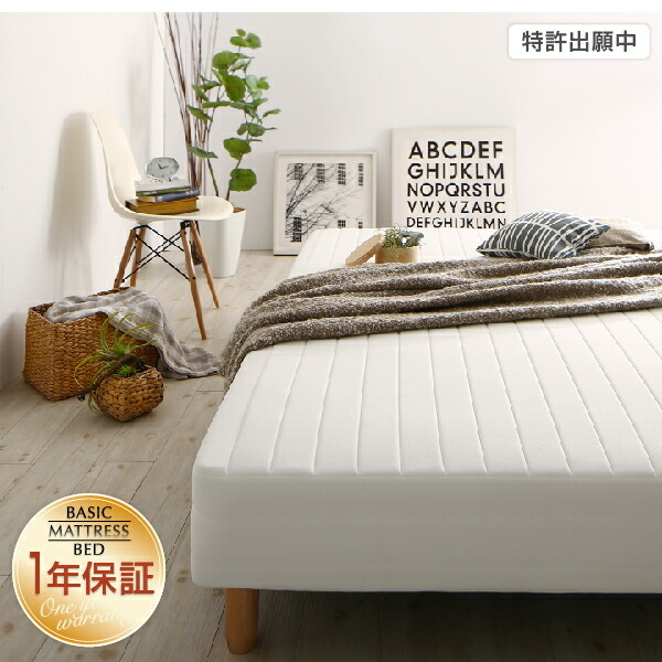  Basic mattress bed with legs pocket coil mattress double legs 30cm ivory 