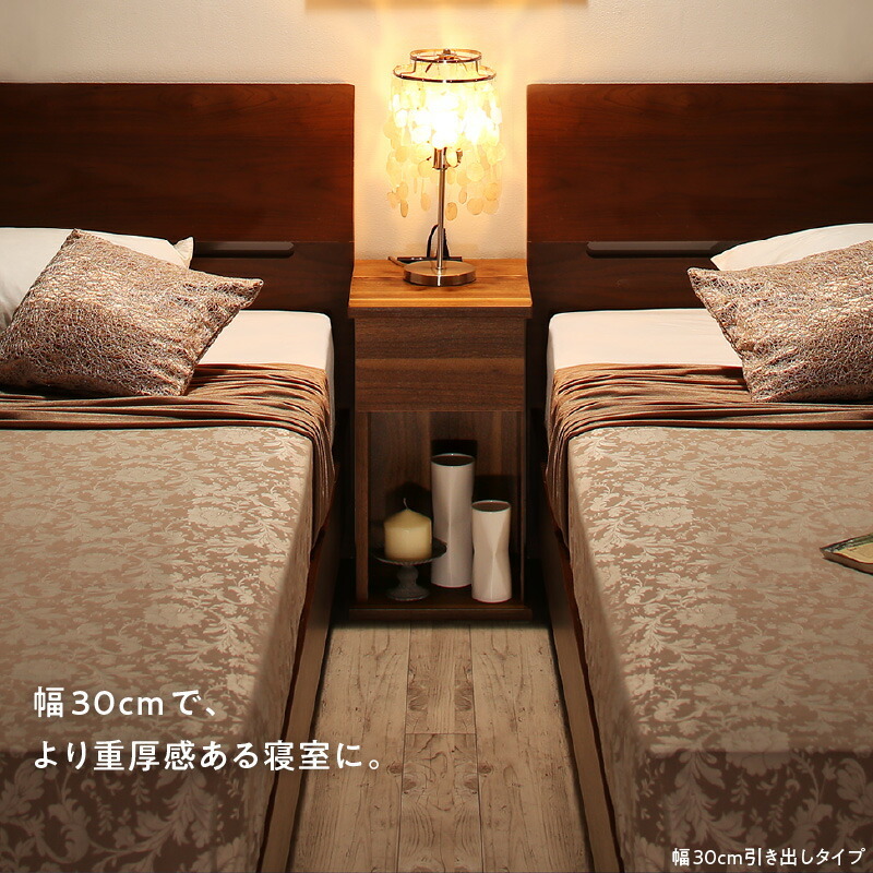 コンセント ナイトテーブル ソファ ベッドサイド ベッド おしゃれ 木製