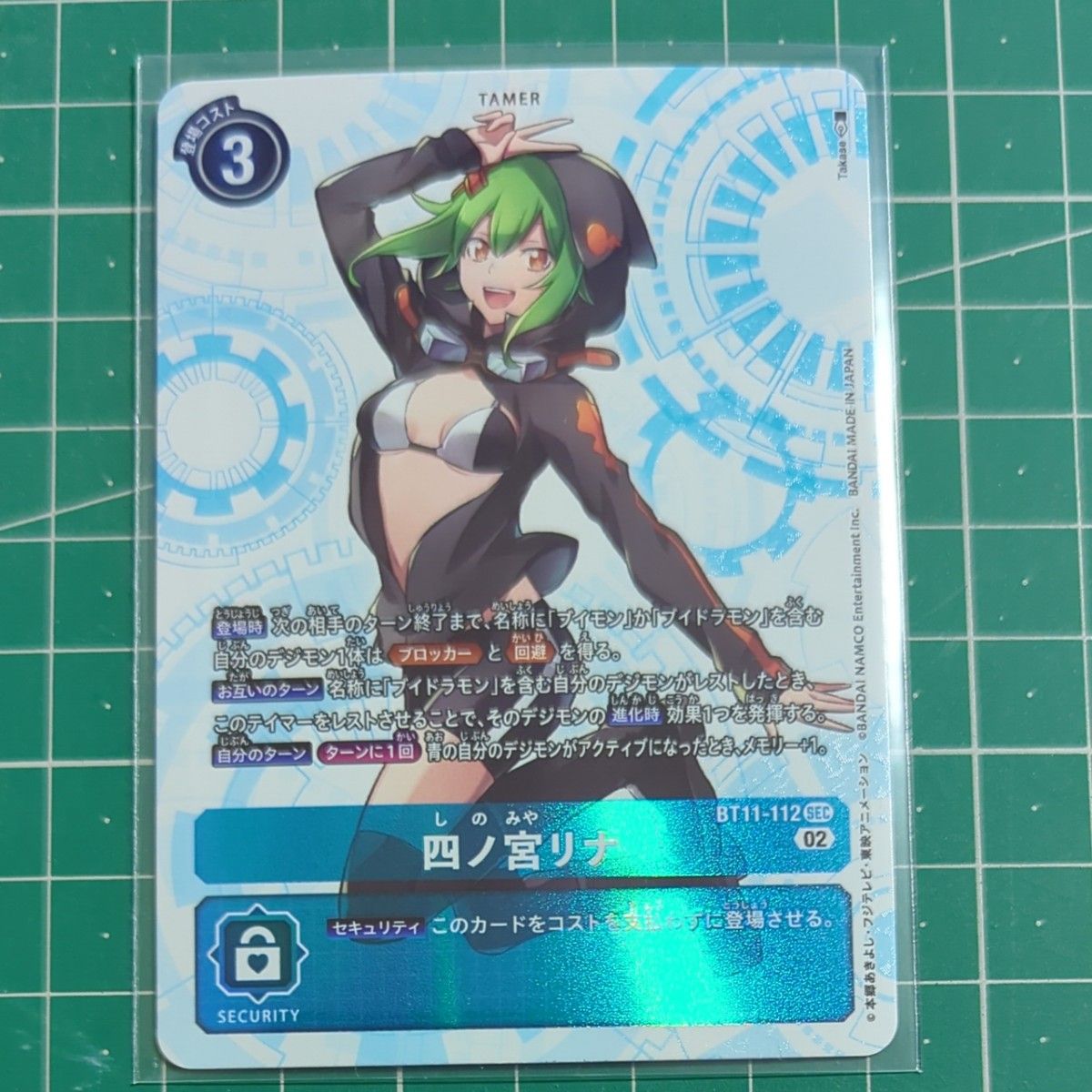 ☆ PSA10 四ノ宮リノ BT11-112 SEC ☆ パラレルレア / デジモン ☆ PSA10 四ノ宮リノ BT11-112 SEC ☆ パラレルレア / デジモン