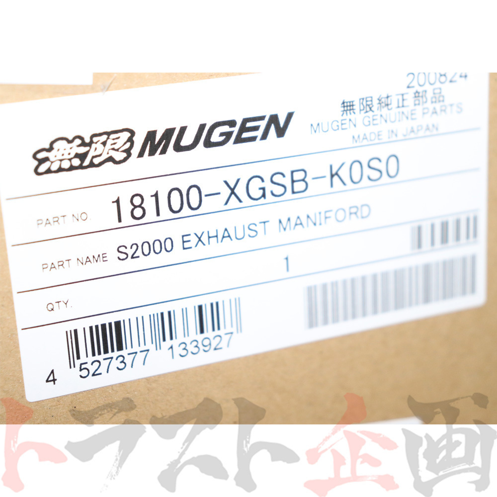 即納 無限 ムゲン エキゾーストマニホールド S2000 AP2 F22C 18100-XGSB-K0S0 ホンダ (860141003_画像6