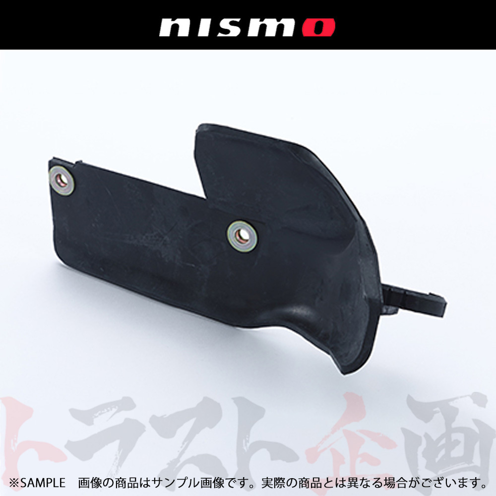 即納 NISMO ニスモ ヘリテージ ブレーキ エア ガイド 助手席側 スカイライン GT-R R33/BCNR33 RB26DETT 41183-RHR30 (660152037_画像1