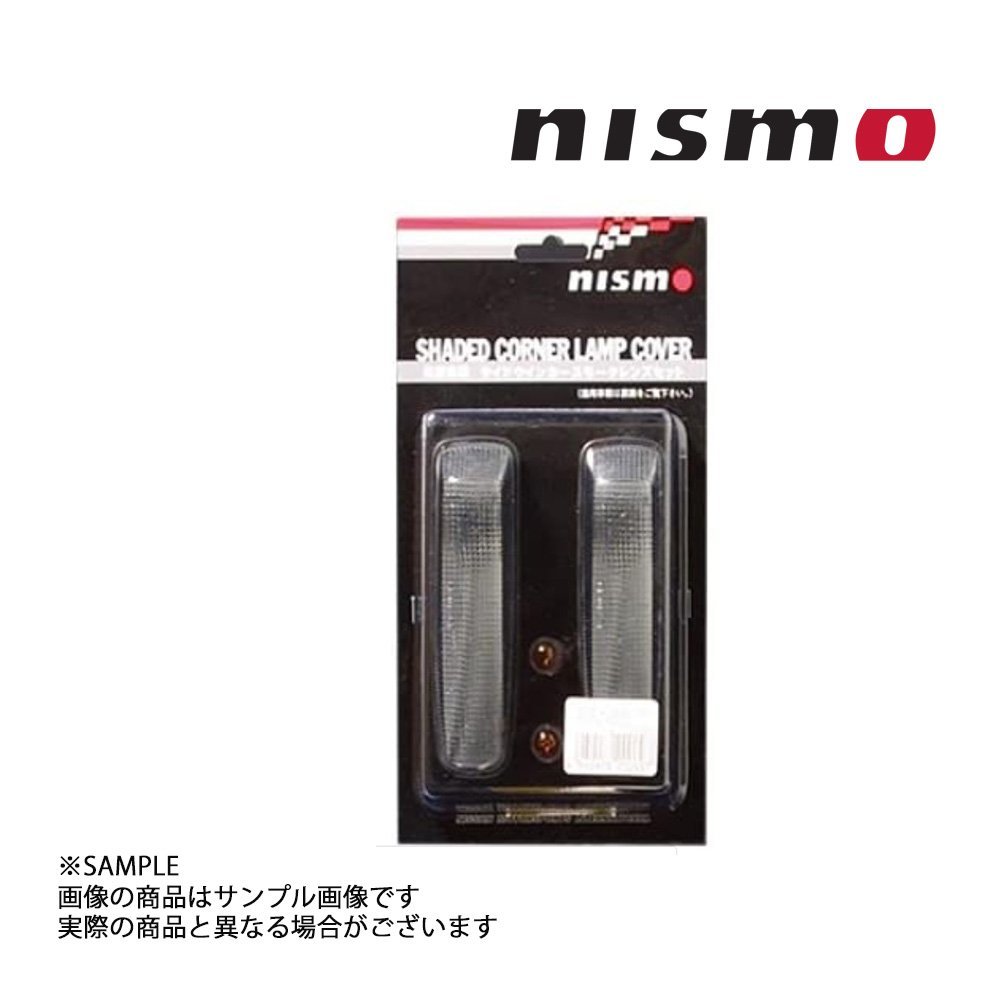 即納 NISMO ニスモ サイドウィンカー セドリック グロリア Y32 スモーク 26100-RN851 (660241859_画像1