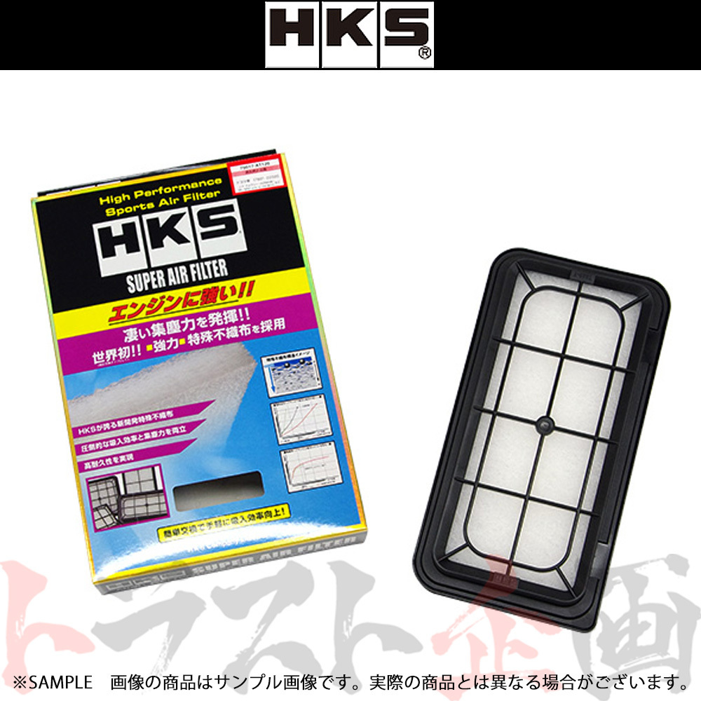 HKS スーパーエアフィルター アベンシスワゴン AZT250W 1AZ-FSE 70017-AT120 トヨタ (213182394_画像1