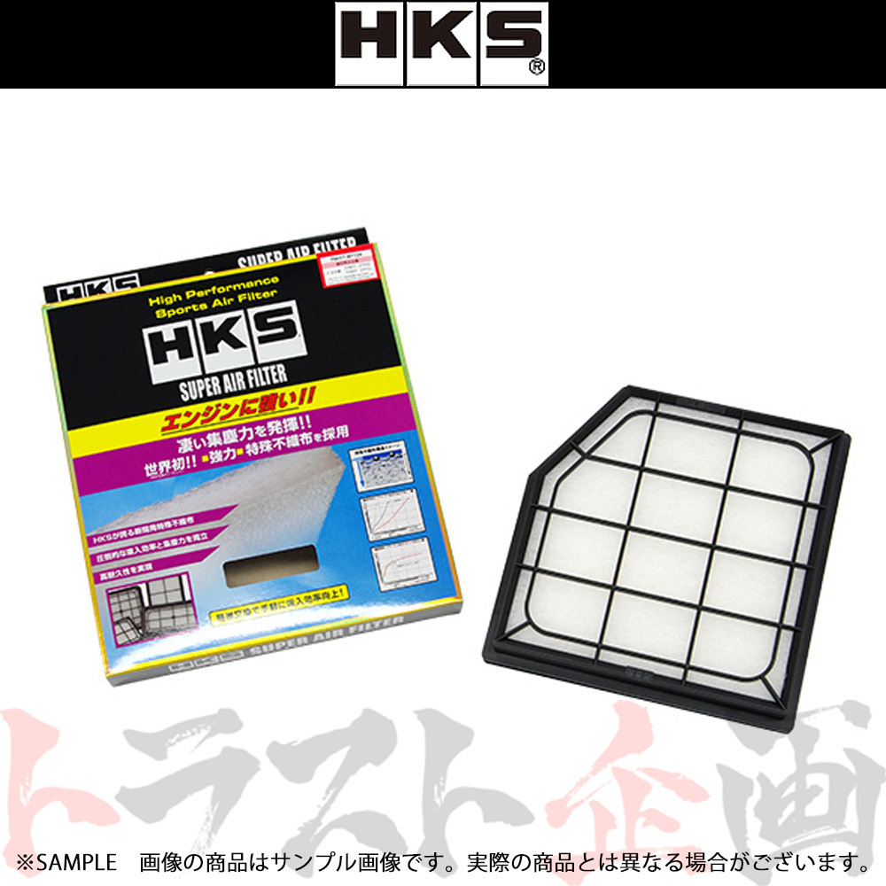 HKS スーパーエアフィルター RC300h AVC10 2AR-FSE 70017-AT124 レクサス (213182398_画像1