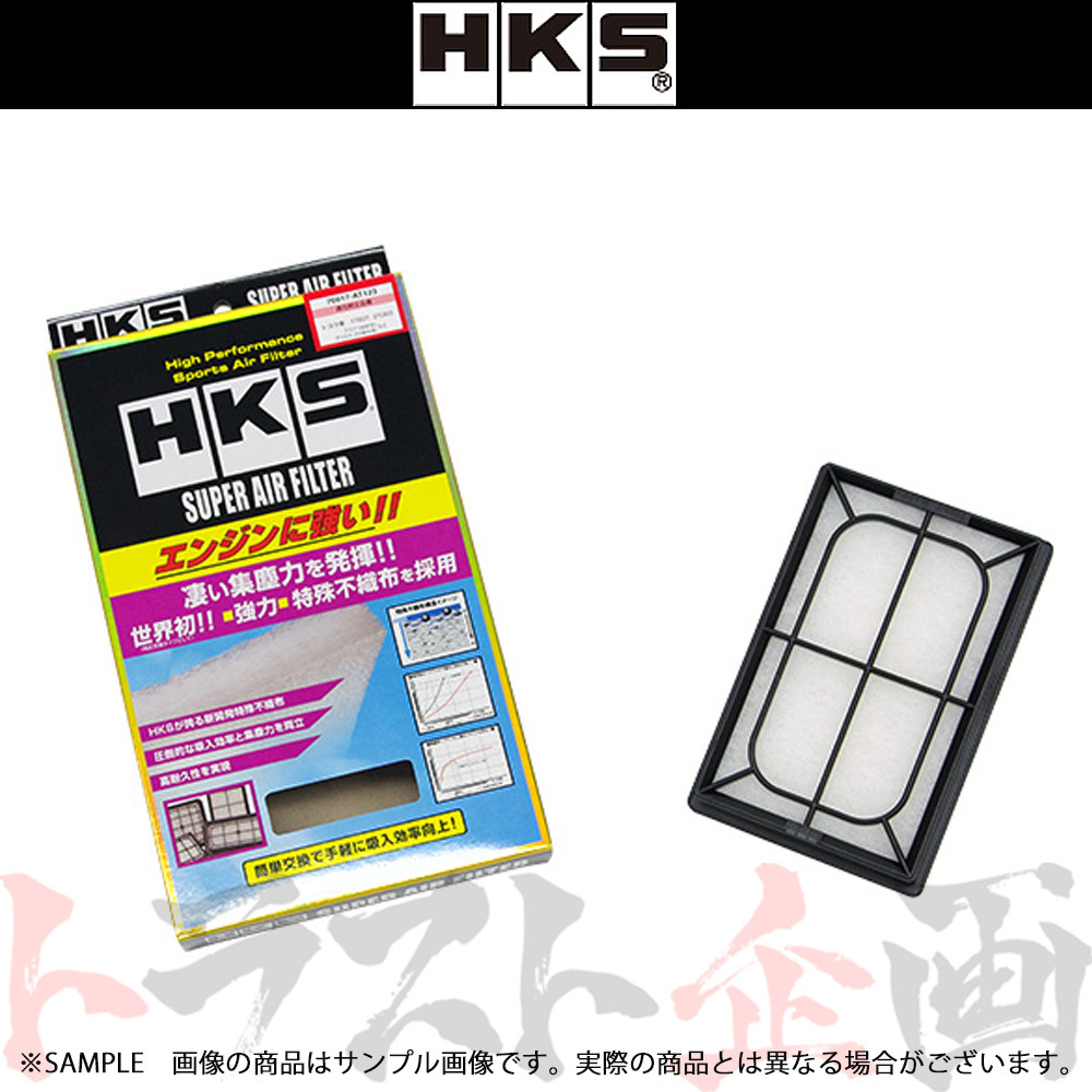 HKS スーパーエアフィルター シエンタ NHP170G 1NZ-FXE 70017-AT123 トヨタ (213182397_画像1