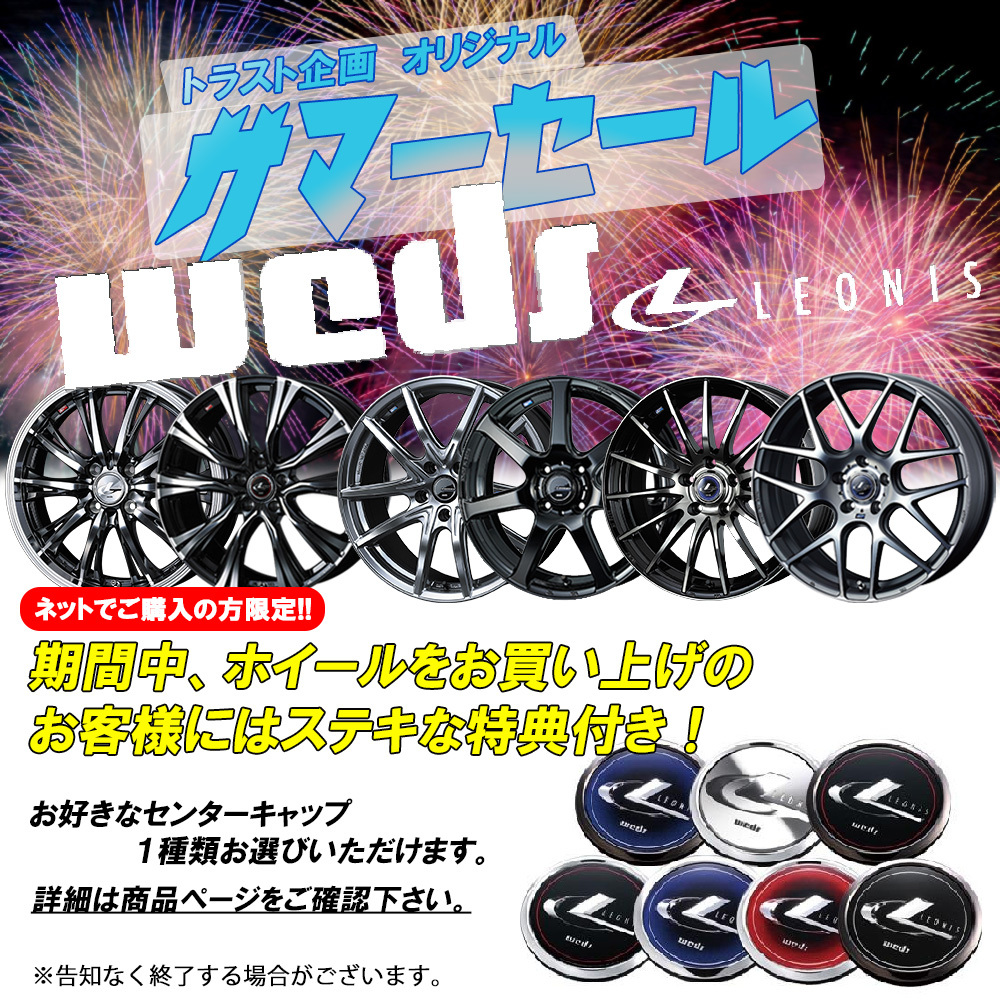 【特典付 】WEDS ウェッズ LEONIS レオニス MX 19x8.0 35 5H/114.3 PBMC/TI アルミ ホイール 4本 37444 (179131419_画像2