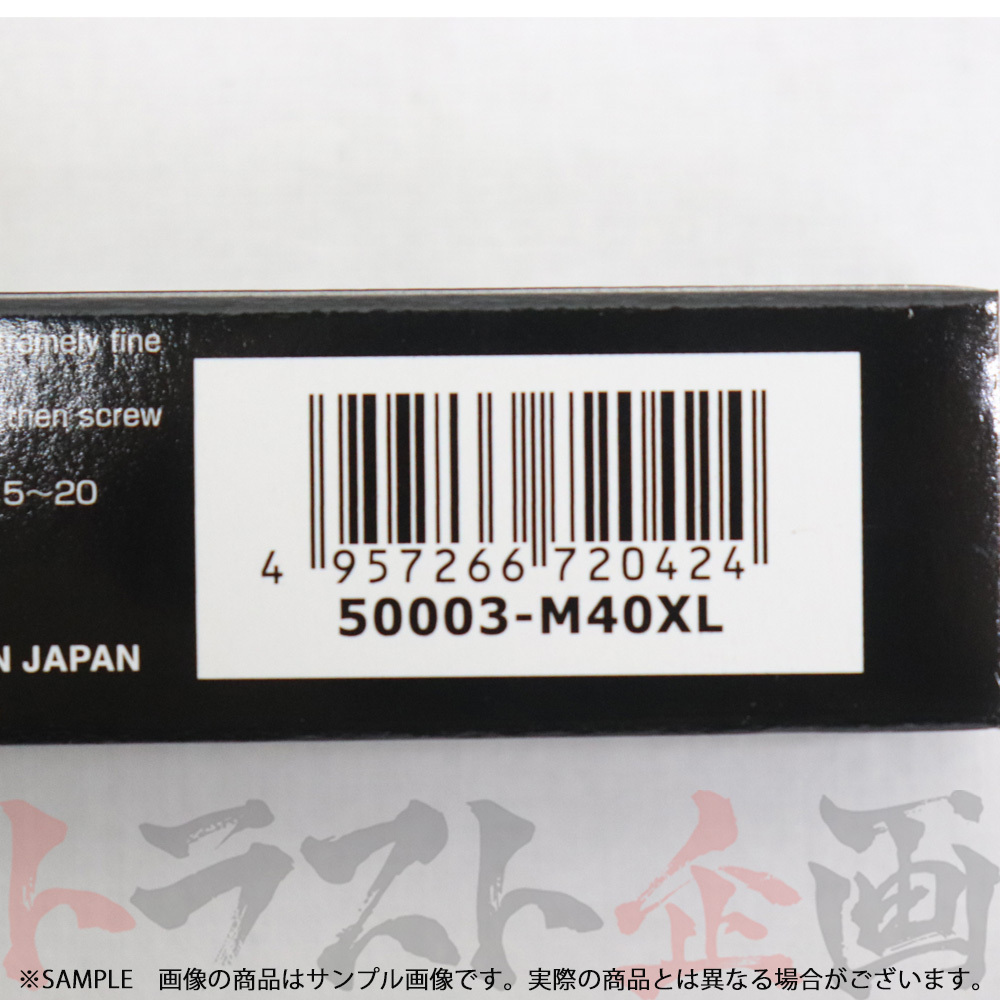 HKS プラグ ジムニー JB23W K6A 8番 50003-M40XL 3本セット トラスト企画 (213182340_画像3