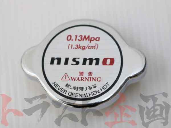 即納 NISMO ニスモ ラジエターキャップ キューブ キュービック BGZ11/YGZ11/YGN11 21430-RS013 (660121134_画像3