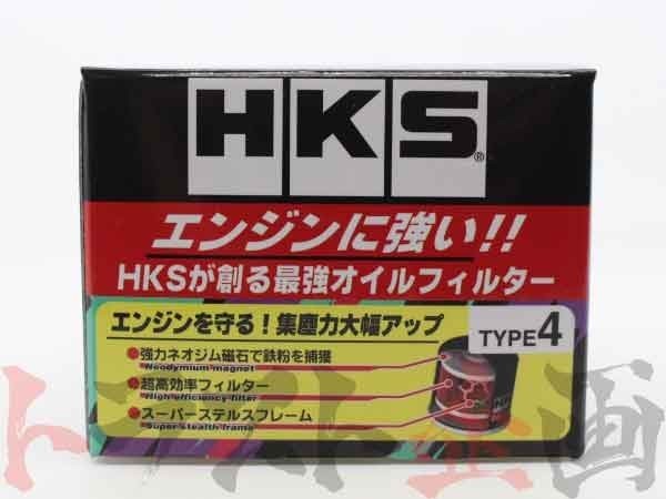 即納 HKS オイル フィルター ミニキャブ U61V/U62V 3G83 TYPE4 52009-AK008 ミツビシ (213122319_画像3