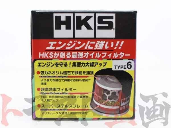 即納 HKS オイル フィルター ムーヴ L600S/L610S EF-RL TYPE6 52009-AK010 ダイハツ (213122321_画像3