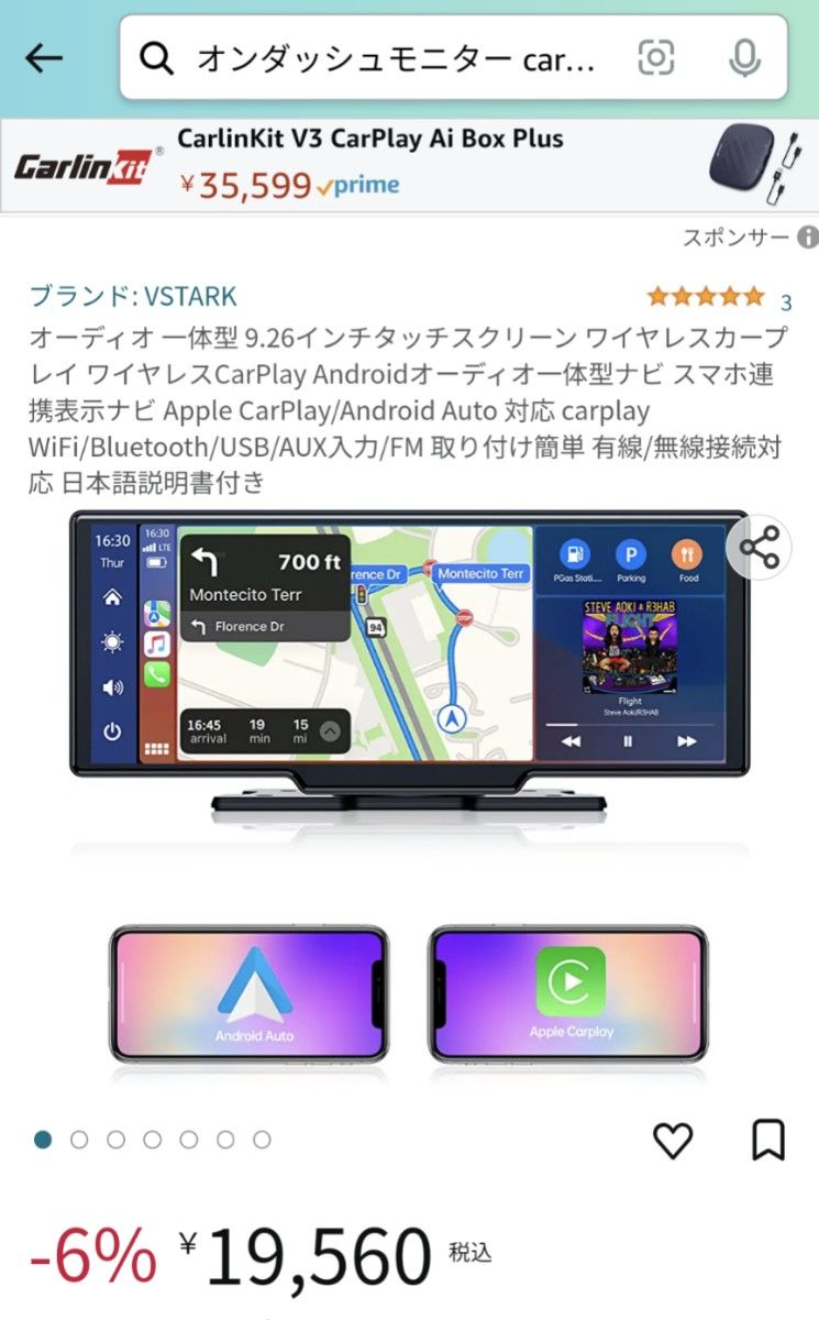 カーナビ 9インチ大画面　Carplay,Android autoタッチパネル