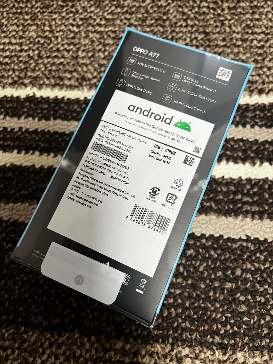新品未開封 OPPO A77 ブラック SIMフリー|Yahoo!フリマ(旧PayPayフリマ)