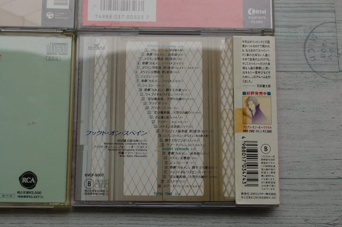  Haneda Kentarou @ лучший * selection | крюк to* on * Classic 3| крюк to* on *mo-tsaruto| крюк to* on * Испания /4CD