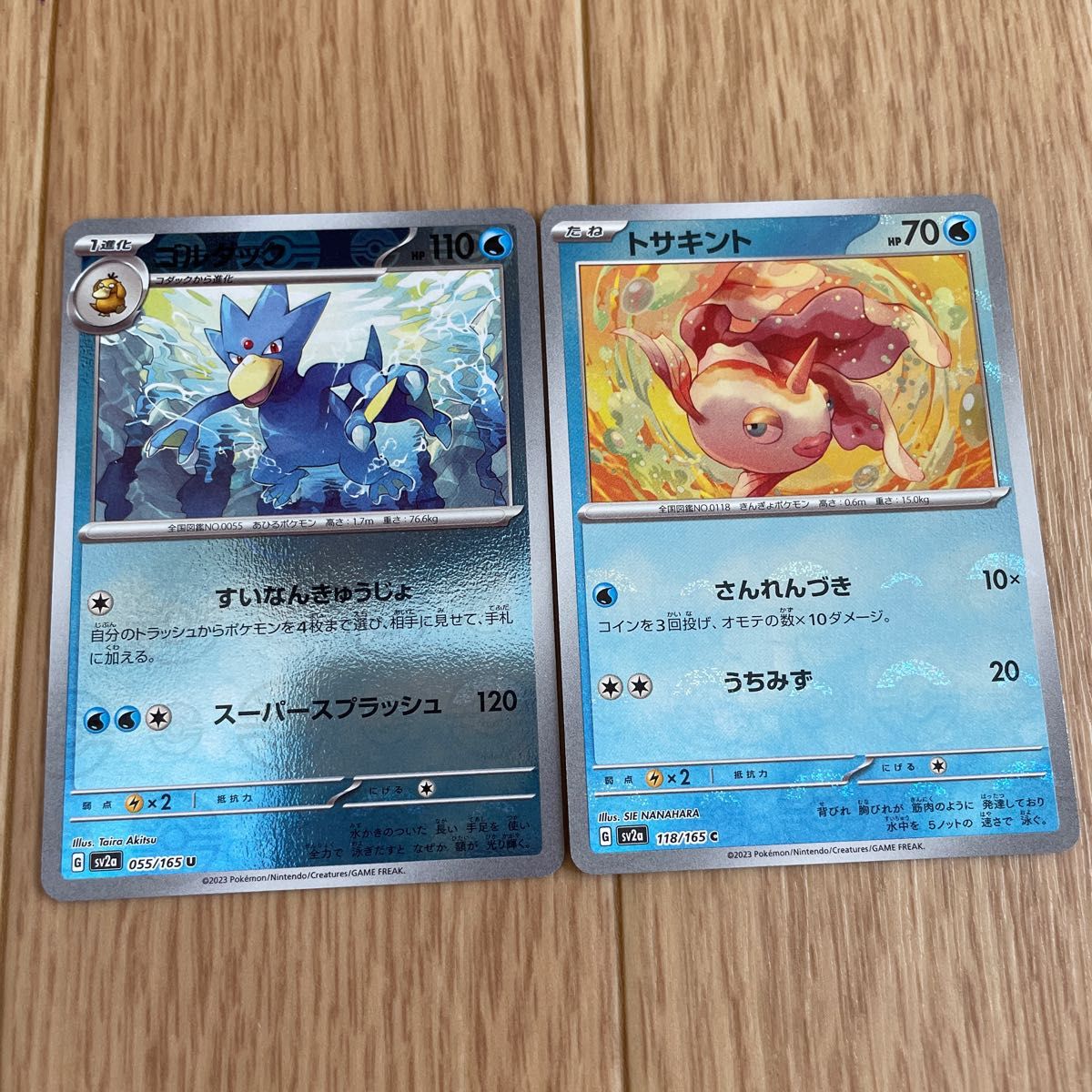 【超美品】ポケモンカード モンスターボール まとめ売り