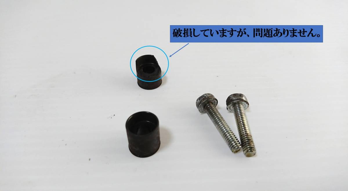 イセキ　草払い機 （機種品番不明） イグニッションコイル　 草刈機　パーツ部品　修理部品 予備部品　手持ちの草払い機の確認　NO、16_画像9