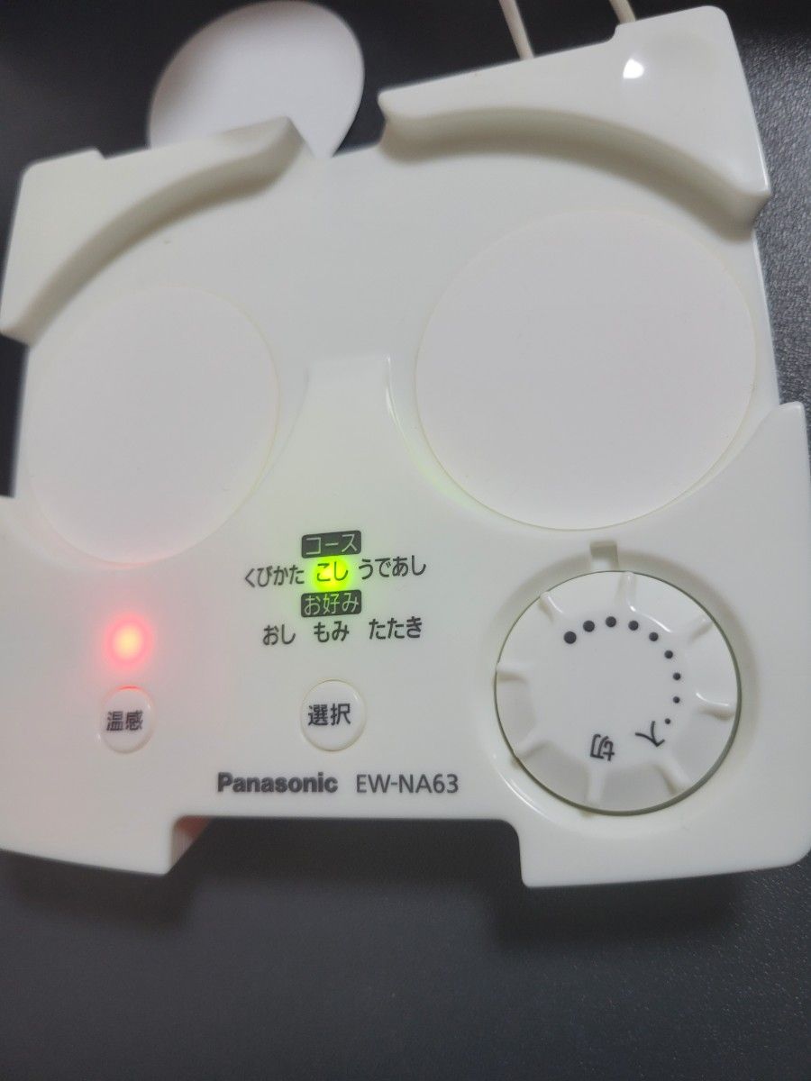 Panasonic  ［温感］おうちリフレ 全身用 低周波治療器