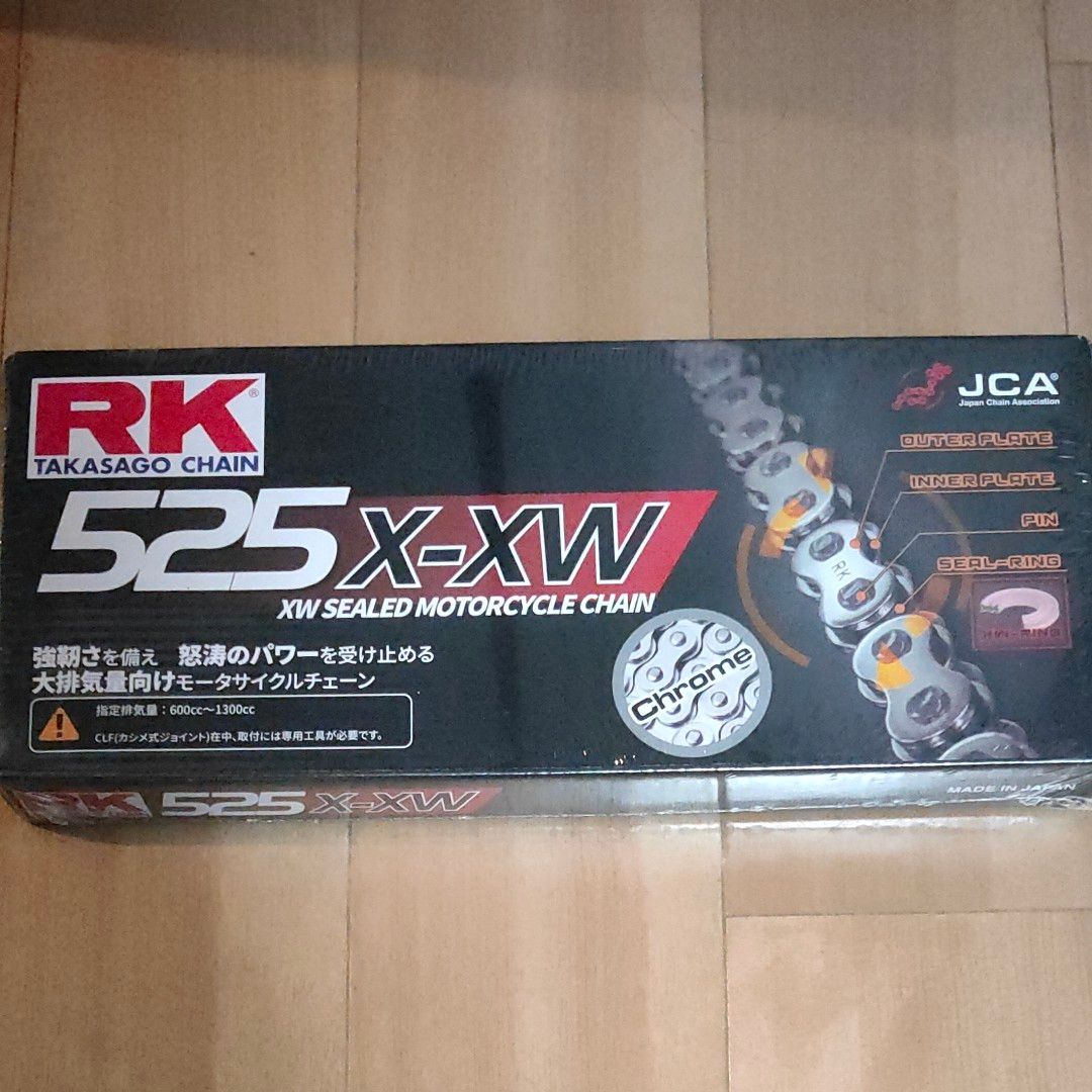 RK 525X-XW 110L Chrome チェーン バイク