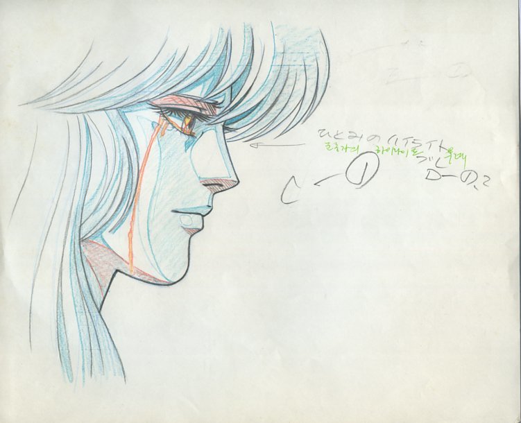 Aセル画 原画 最高 バイオレンスジャック 其の471