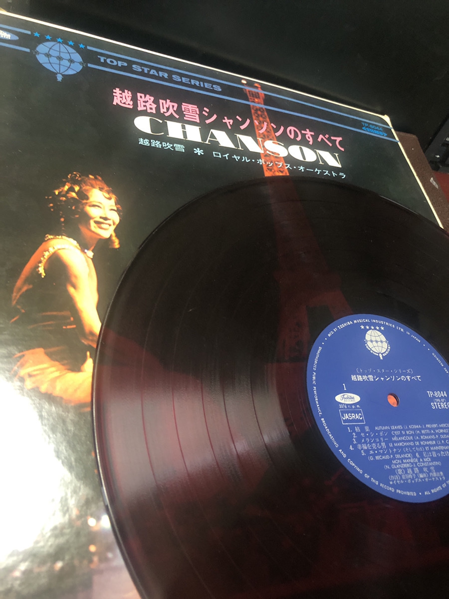 【越路吹雪シャンソンのすべて】中古　枯葉愛の讃歌　TOSHIBA　LPレコード【23/06 メタルB3】_画像1