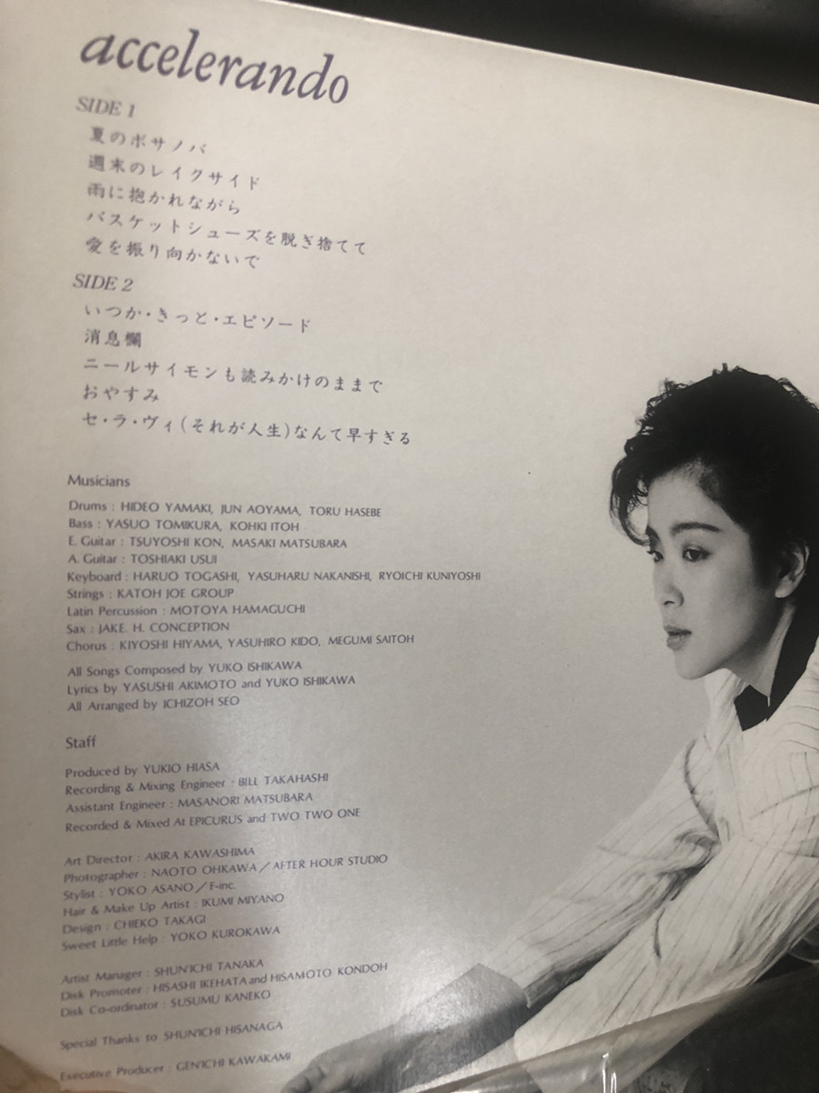 【石川優子・アクセラランドゥ】10曲LP アルバム　1986年【23/06 メタル4A3】_画像2