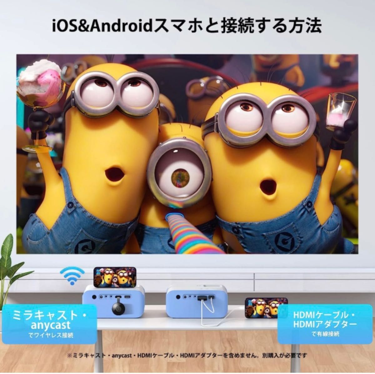 プロジェクター 超小型 9500LM フルHD1080P 4K対応【技術革新版&卓上