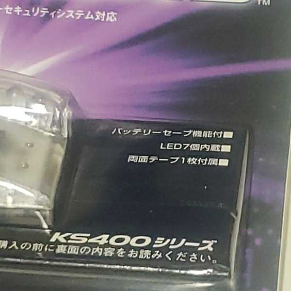 ホーネットスキャナーKS400P未使用_画像4