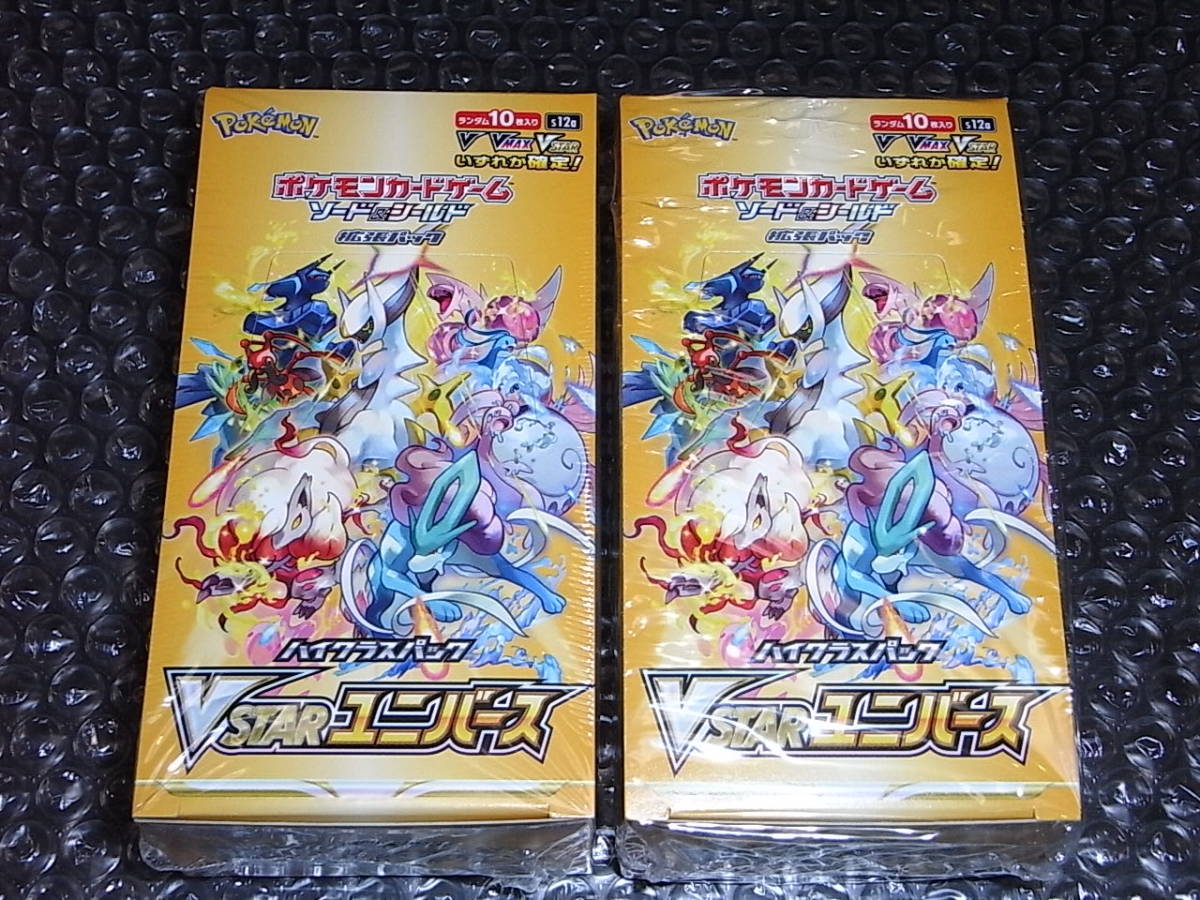 新品未開封 ポケモンカードゲーム VSTARユニバース バイオレットex