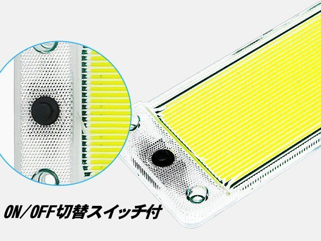 12V 24V 極薄 軽量 COB 面発光 LED ルームランプ 1個 ON OFF スイッチ付 庫内灯 室内灯 作業灯 ホワイト 白 トラック 船舶 照明 増設_画像3