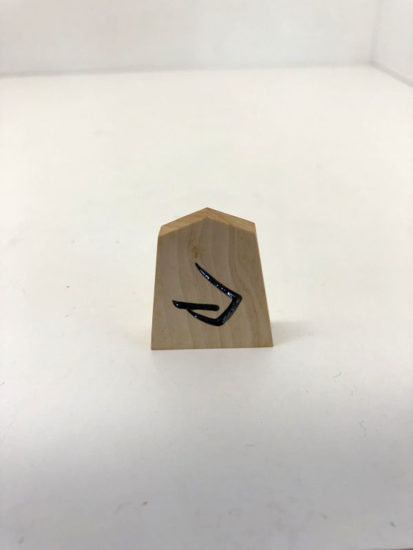  shogi piece .. work tree box attached (B1101)